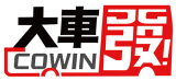 大車發4G影像回傳系統